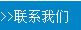 泰安萬(wàn)眾電子有限公司