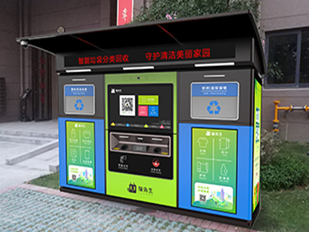 垃圾分類“潮”起來(lái)